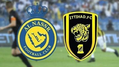 مواجهة نارية منتظرة بين الاتحاد والنصر بالدوري السعودي