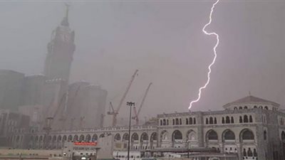 طقس مكة.. الأرصاد الجوية تناشد المواطنين باتباع تعليمات هامة