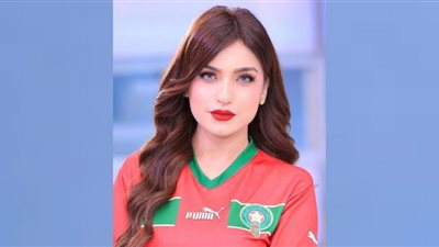 ياسمين عز تتألق بتيشيرت منتخب المغرب احتفالًا بالفوز (شاهد)