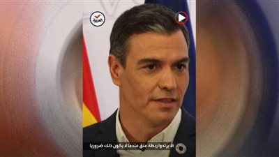 منع الحكومة من ارتداء ربطة العنق.. قرار مفاجئ لرئيس وزراء إسبانيا (شاهد)