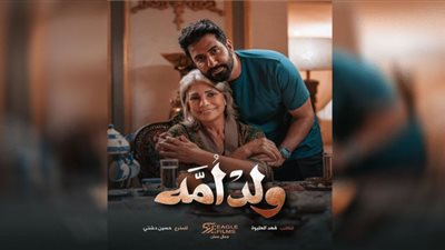 سوسن بدر تقترب من إنهاء تصوير مسلسل 