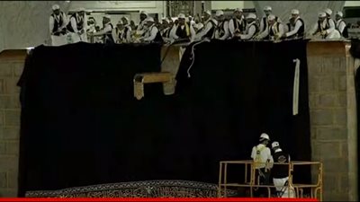 بدء عملية رفع الكسوة الجديدة للكعبة المشرفة (شاهد)