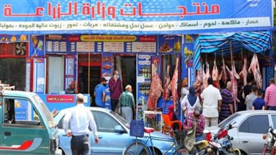 استقرار أسعار اللحوم بمنافذ وزارة الزراعة اليوم الإثنين