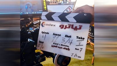 انطلاق 