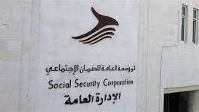 الضمان الاجتماعي.. كيف يُساعد على زيادة الرفاهية للمواطنين؟