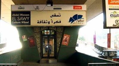 فرقة ميوجن تقدم حفلا غنائيا غدًا