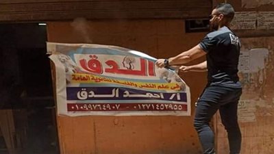 رئاسة بلبيس تواجه ظاهرة الدروس الخصوصية