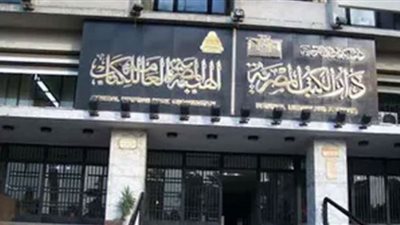 «خيالات الذكر».. المرأة في الخطاب العربي المعاصر أحدث إصدار للدكتور محمد عامر