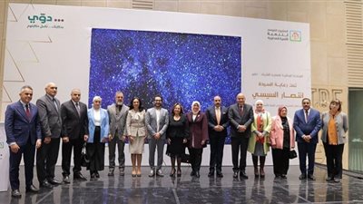 تفاصيل احتفالية مبادرة 