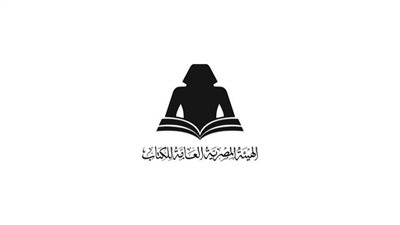 «عروض المنشد الصييت بين الأداء والتلقي».. إصدار جديد بهيئة الكتاب