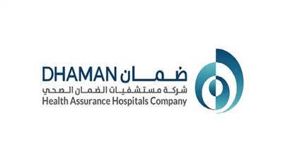 مزايا ورواتب وظائف مستشفيات الضمان الاجتماعي بالكويت