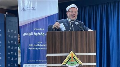 العلم يحتل مكانة عظيمة فى منظومة القيم الإسلامية
