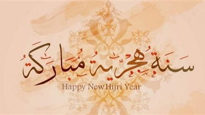 المصريون يحتفلون بالعام الهجري الجديد بالعزائم ومدح النبي