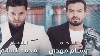 أمسيات عراقية داخل موسم الرياض 2022