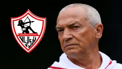 فيريرا يستعد لـ كتابة تاريخ جديد مع الزمالك