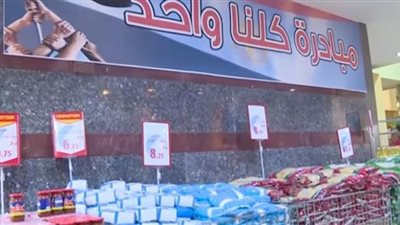 إقبال المواطنين على مبادة 
