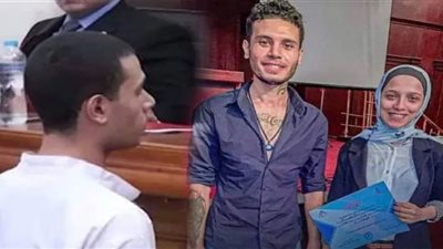 اليوم.. ثالث جلسات محاكمة قاتل 