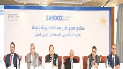 إطلاق مضادات حيوية جديدة لعلاج حالات العدوى المعقدة عن طريق الحقن