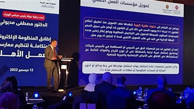 مساعد وزير التضامن يطالب المؤسسات الكبرى بدعم الجمعيات الصغيرة