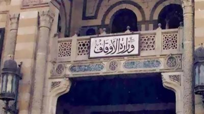 الأوقاف تطلق دورة تدريبية في الإرشاد النفسي لأئمة وواعظات الفيوم