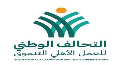 التحالف الوطني للعمل الأهلي يدعم 420 ألف أسرة (فيديو)