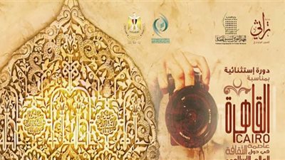 إقبال كبير على مسابقة تراثي للتصوير الفوتوغرافي 2022