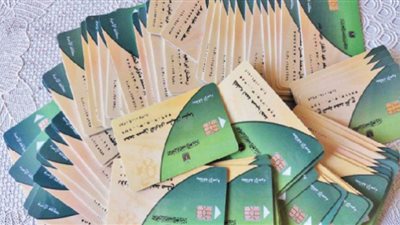 الفئات المستفيدة من زيادة الدعم الاستثنائي ببطاقات التموين