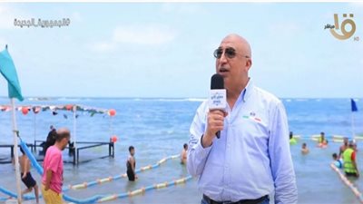 افتتاح أول شاطئ للمكفوفين في مصر | فيديو
