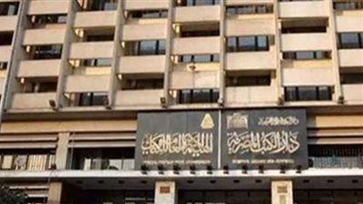 «كورونا.. أزمة القرن رؤية اجتماعية».. أحدث إصدارات هيئة الكتاب