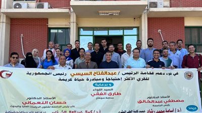 قافلة جامعة سوهاج الطبية توقع الكشف الطبي على 1330 مواطن بقرية روافع العيساوية