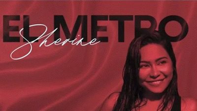 أغنية شيرين عبدالوهاب 