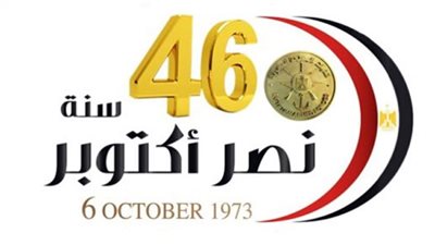 القوات المسلحة تفتح المتاحف العسكرية مجاناً للجماهير