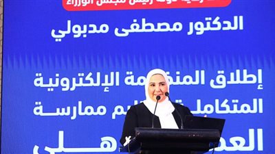 القباج تطلق المنظومة الإلكترونية المتكاملة لتنظيم ممارسة العمل الأهلي