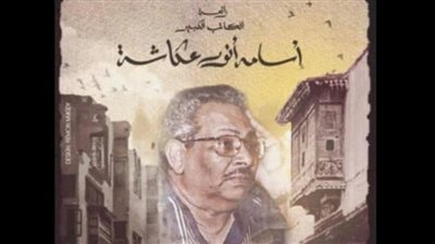 «الباب الأخضر» يخرج إلى النور فى مهرجان الإسكندرية السينمائى.. عمره 40 عاما