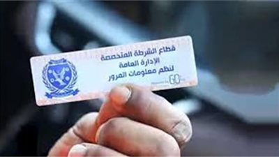 2288 مخالفة لعدم تركيب الملصق الإلكتروني خلال 24 ساعة