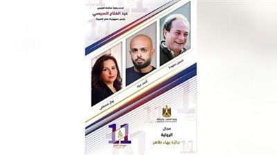 شباب سوهاج تعلن عن شروط مسابقة إبداع في المجالات الأدبية والعلمية والفنية