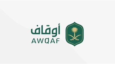 إرشادات مهمة للتقديم في وظائف الهيئة العامة السعودية 1444