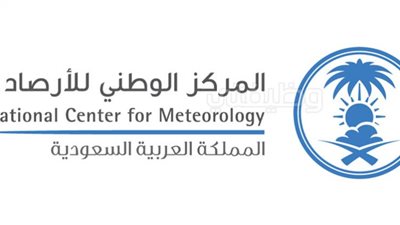 رابط وطريقة التقديم على وظائف المركز الوطنى للأرصاد