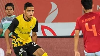 شاهد.. كريم الدبيس يودع وادي دجلة قبل الانتقال إلى الأهلي