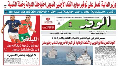 اقرأ غدًا بالوفد.. وزير المالية: نعمل على موارد النقد الأجنبي لتمويل احتياجات الدولة وخطة التنمية