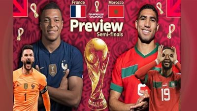 مشوار المغرب وفرنسا بـ مونديال قطر