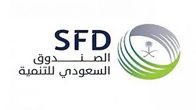 الصندوق السعودي للتنمية يضع حجر الأساس لتطوير البنية التحتية بألبانيا
