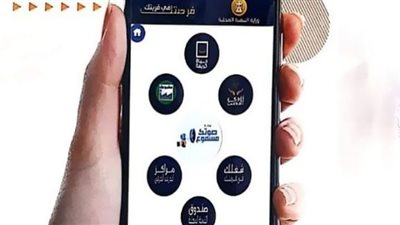 فرصتك في قريتك.. وظائف للشباب والسيدات بالقرى النائية
