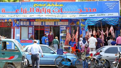أسعار اللحوم بمنافذ وزارة الزراعة اليوم