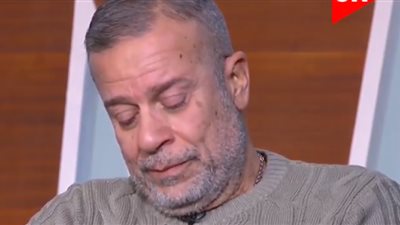 شريف منير يبكي على الهواء.. مريت بظروف صعبة (فيديو)