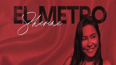 شيرين عبدالوهاب تتخطى الـ300 ألف مشاهدة بـ