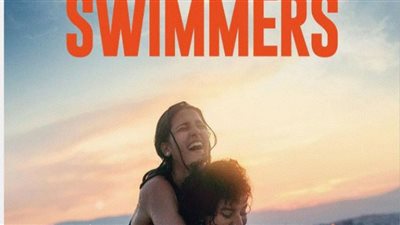 عرض فيلم The Swimmers للمرة الأولى بالقاهرة السينمائي 44