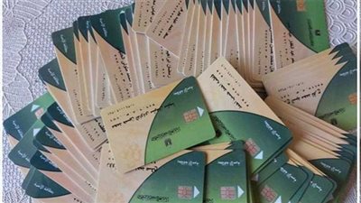 إضافة المواليد الجدد على بطاقة التموين.. الآن