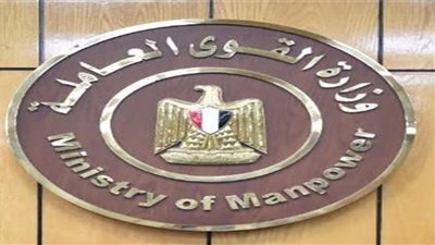 القوى العاملة تعلن عودة عمل شركات بالشرقية بعد مفاوضات ناجحة