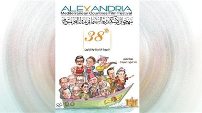 10 أفلام عربية في مسابقة نور الشريف بالإسكندرية السينمائي
